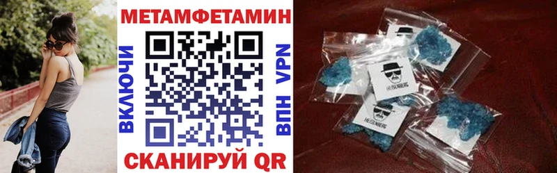 Амфетамин Розовый  Саки 