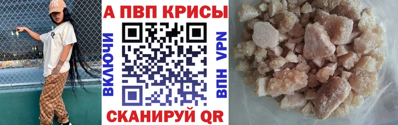 Alpha-PVP VHQ  Саки 
