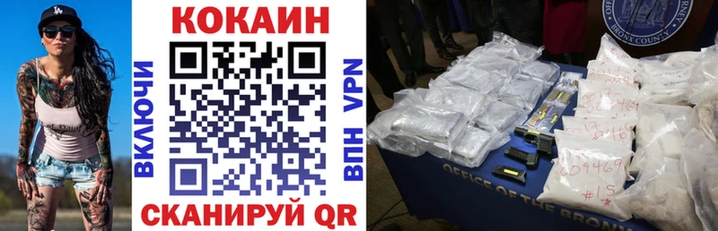 КОКАИН Перу  Саки 