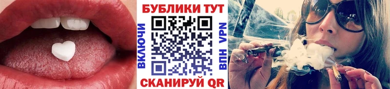 Экстази 280мг  Саки 