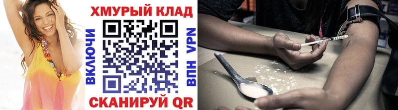 ГЕРОИН гречка  как найти закладки  Саки 