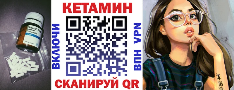 Кетамин VHQ  Саки 