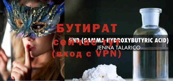 первитин Наволоки