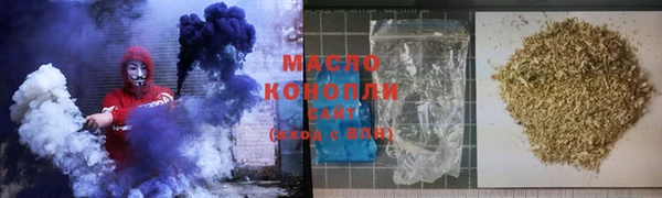 индика Армянск