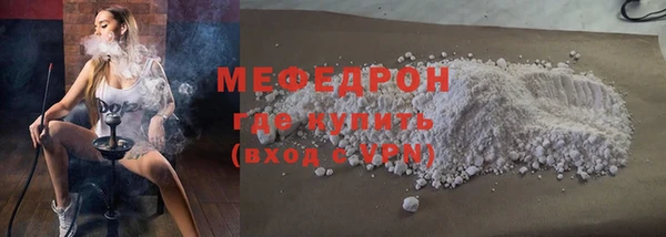индика Армянск