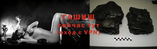 индика Армянск
