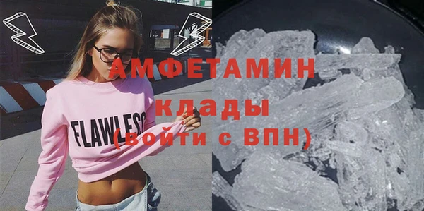 индика Армянск