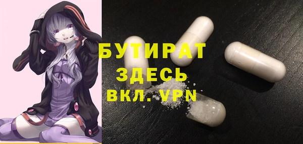 индика Армянск