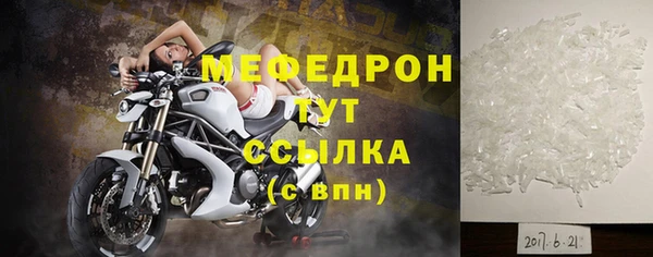 mix Навашино