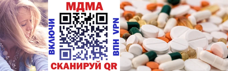 MDMA Molly  что такое наркотик  Саки 
