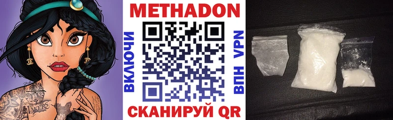 где найти наркотики  Саки  Метадон белоснежный 