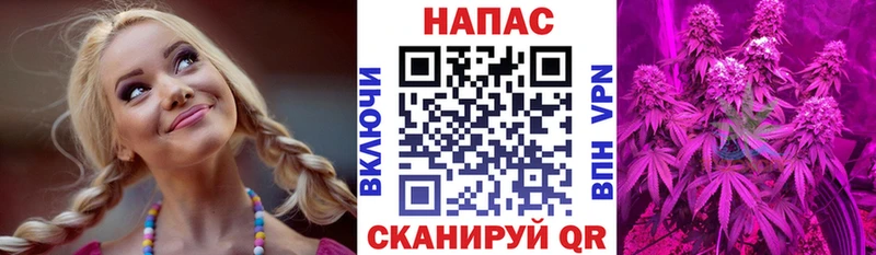 OMG как зайти Саки Бошки Шишки конопля